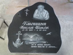 Kapu pieminekļi